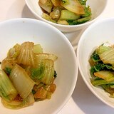 旬の野菜で☆白菜の胡麻和え